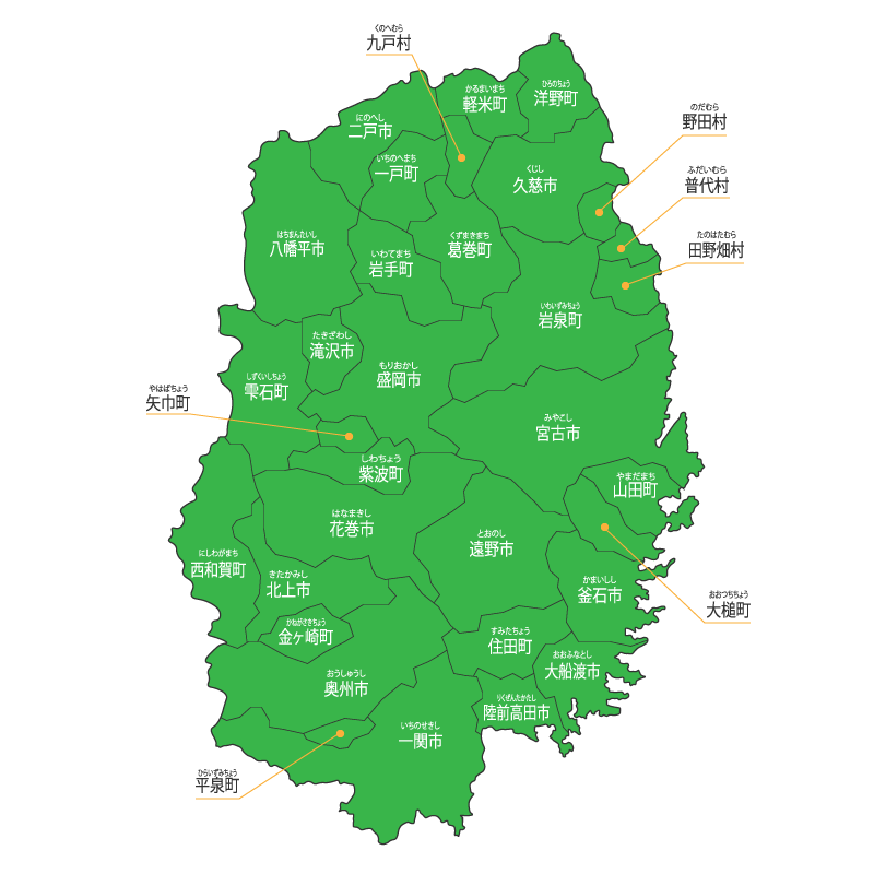 岩手県内の重機買取対応エリア